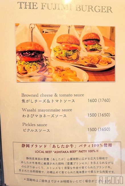 日本靜岡景點 御殿場Fujimi Cafe 富士山景的公路咖啡廳 靜岡自由行推薦 日本靜岡景點 御殿場Fujimi Cafe 富士山景的公路咖啡廳 靜岡自由行推薦
