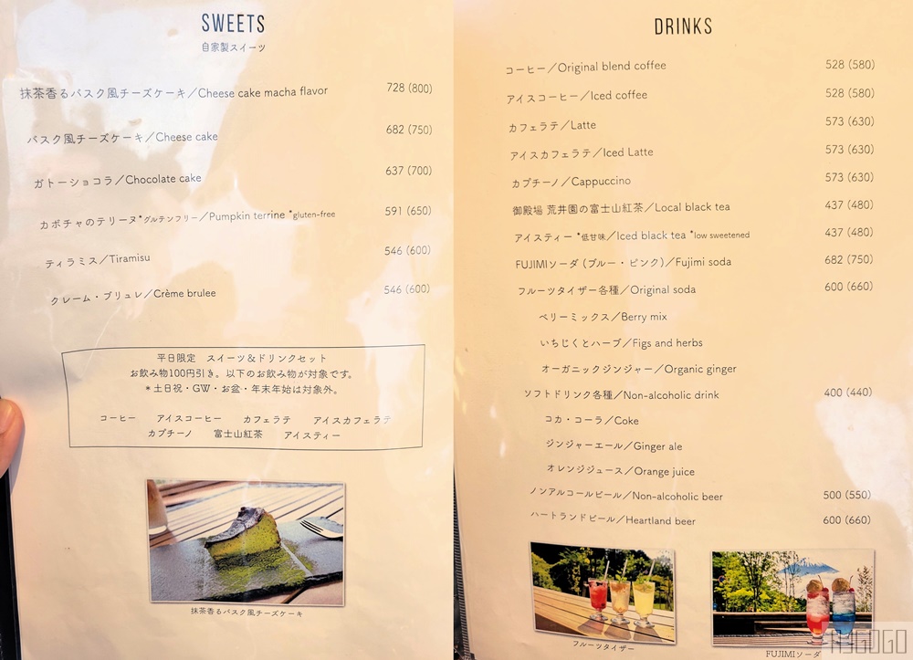 日本靜岡景點 御殿場Fujimi Cafe 富士山景的公路咖啡廳 靜岡自由行推薦
