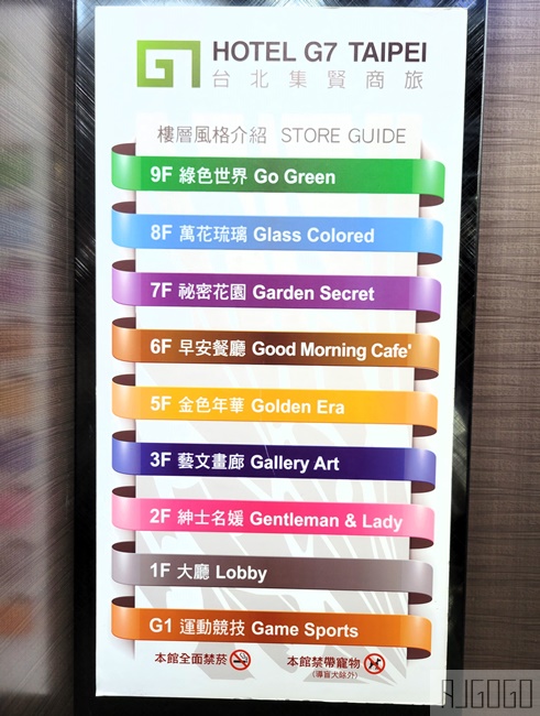 2026台北住宿 台北蘆洲集賢商旅 早餐、免費停車場、雙人房 台北飯店 捷運徐匯中學站