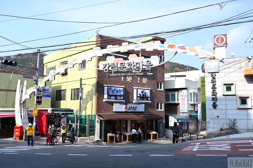 2026釜山景點 甘川文化村 交通攻略 絕美彩色山城藝術村 釜山自由行推薦