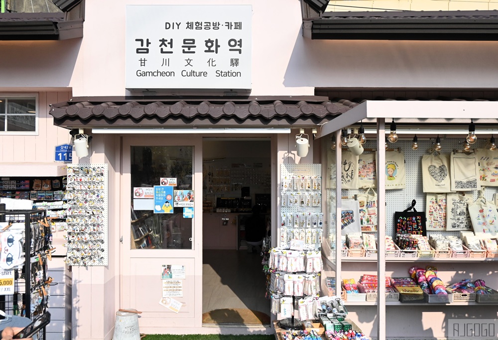 2026釜山景點 甘川文化村 交通攻略 絕美彩色山城藝術村 釜山自由行推薦