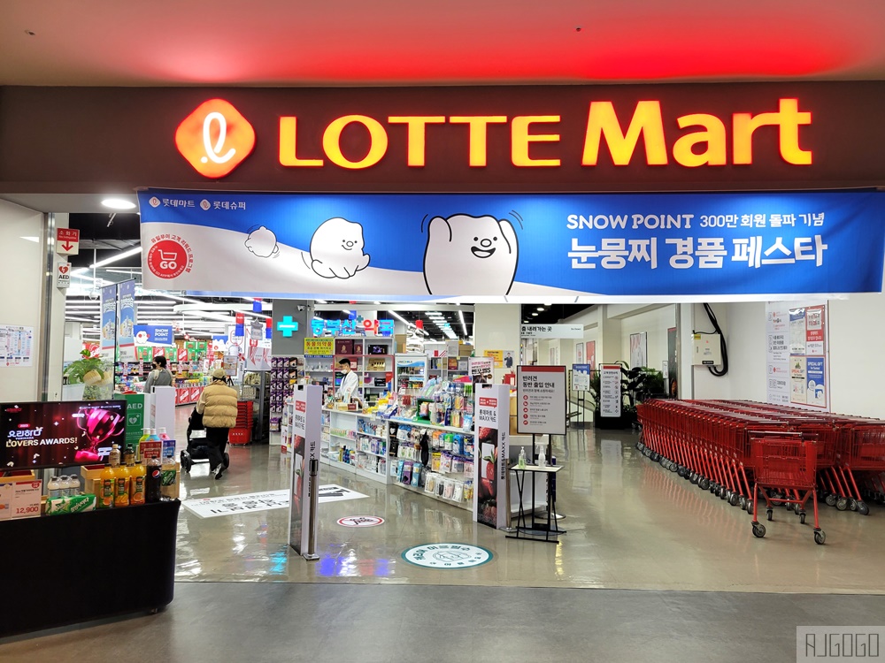 釜山樂天Outlet美食 풍원장-시골밥상집 超澎湃韓定食套餐 樂天超市買什麼 釜山自由行推薦