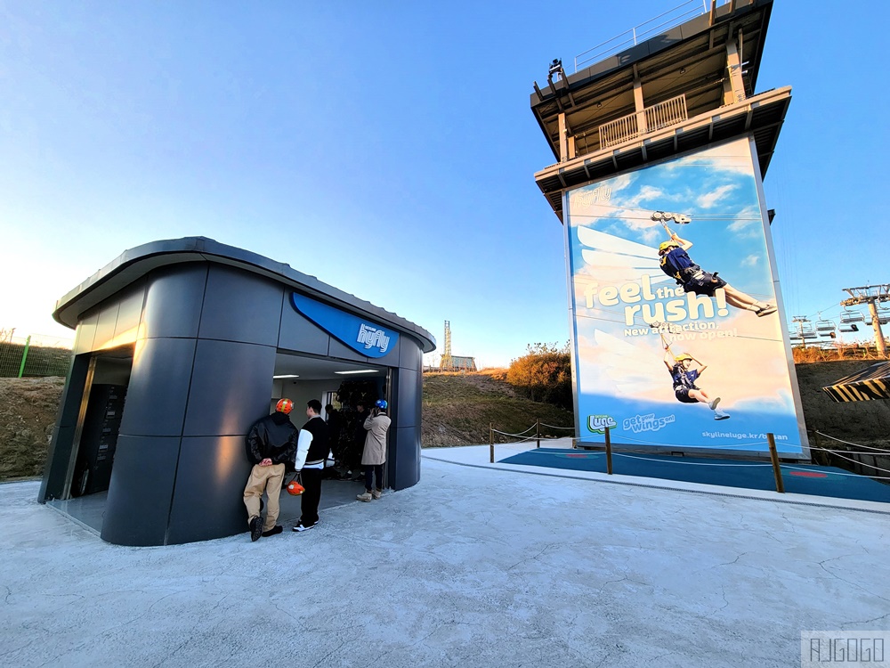 2026釜山自由行 Skyline Luge 天際斜坡滑車 釜山景點 好玩刺激的無舵雪橇車