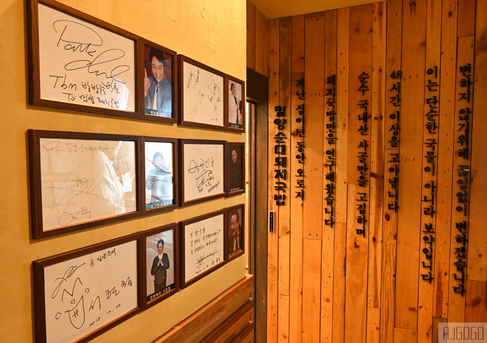 2026釜山自由行 密陽血腸豬肉湯飯海雲台店 沒有豬臭味 醃漬蘿蔔好吃 釜山美食好吃