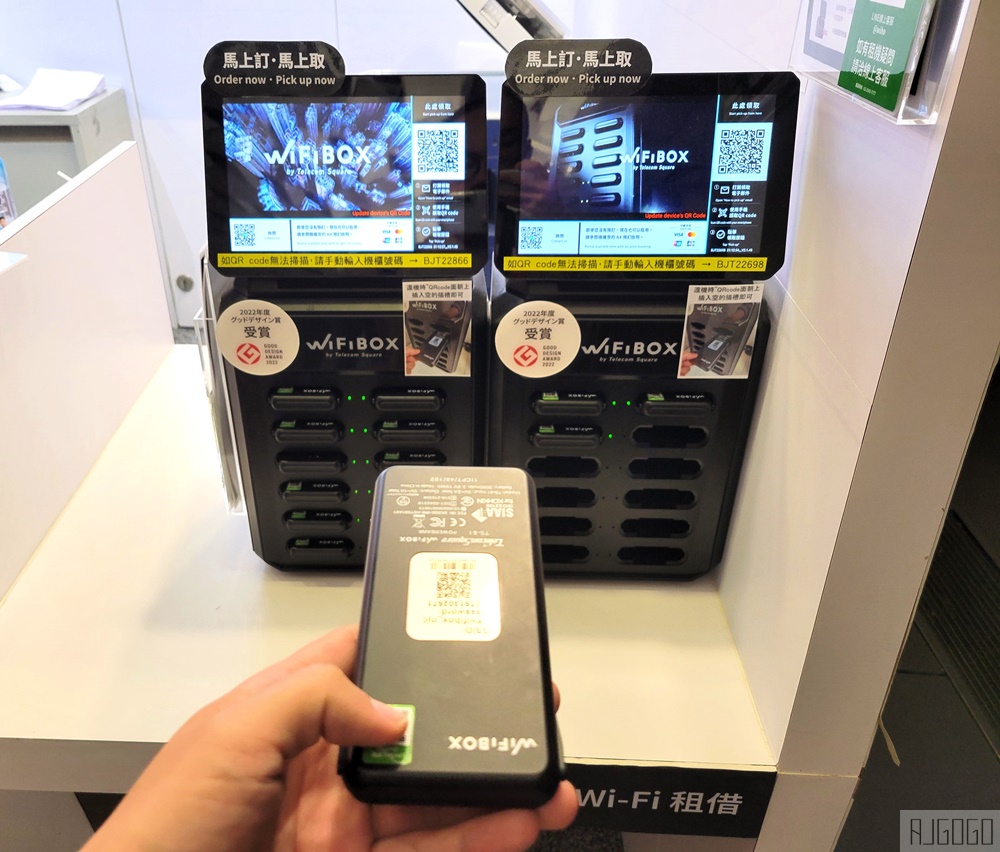 已歇業 WiFiBOX折扣碼 日本上網推薦 WiFiBOX 特樂通最新wifi機,一機在手世界通用 可當移動電源 已歇業 WiFiBOX折扣碼 日本上網推薦 WiFiBOX 特樂通最新wifi機,一機在手世界通用 可當移動電源