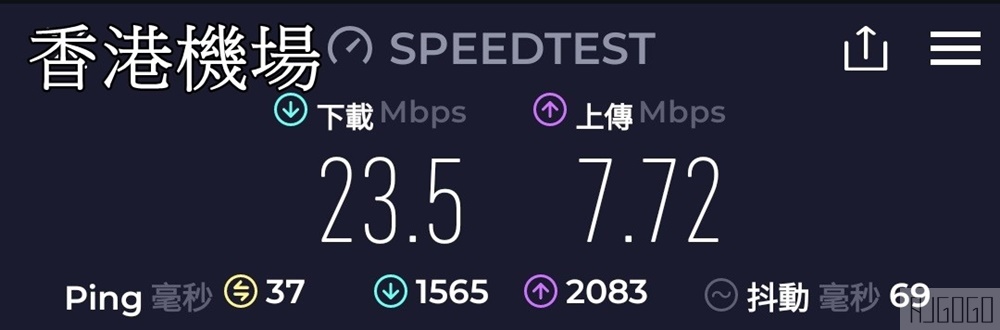 已歇業 WiFiBOX折扣碼 日本上網推薦 WiFiBOX 特樂通最新wifi機，一機在手世界通用 可當移動電源