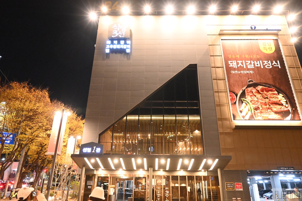 釜山美食 烤豬排骨餐廳 Sikdang 3 Sun 韓國美食100選 釜山自由行推薦