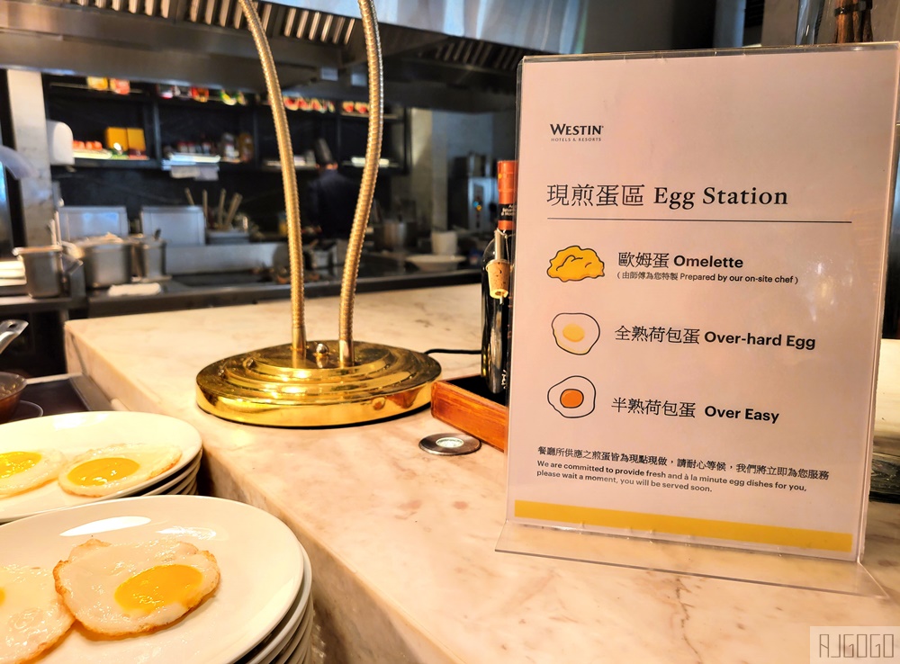 2026桃園住宿 桃園大溪笠復威斯汀度假酒店 早餐 知味西餐廳