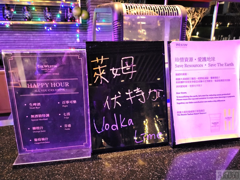 2026桃園住宿 桃園大溪笠復威斯汀度假酒店 早餐 精選客房 渡假村泳池景觀 泳池、兒童遊戲區