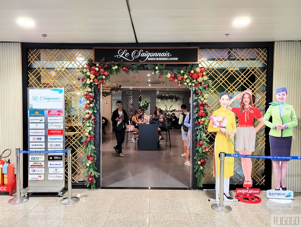胡志明新山一機場貴賓室 Le Saigonnais Business Lounge 國內航廈貴賓室 第一航廈