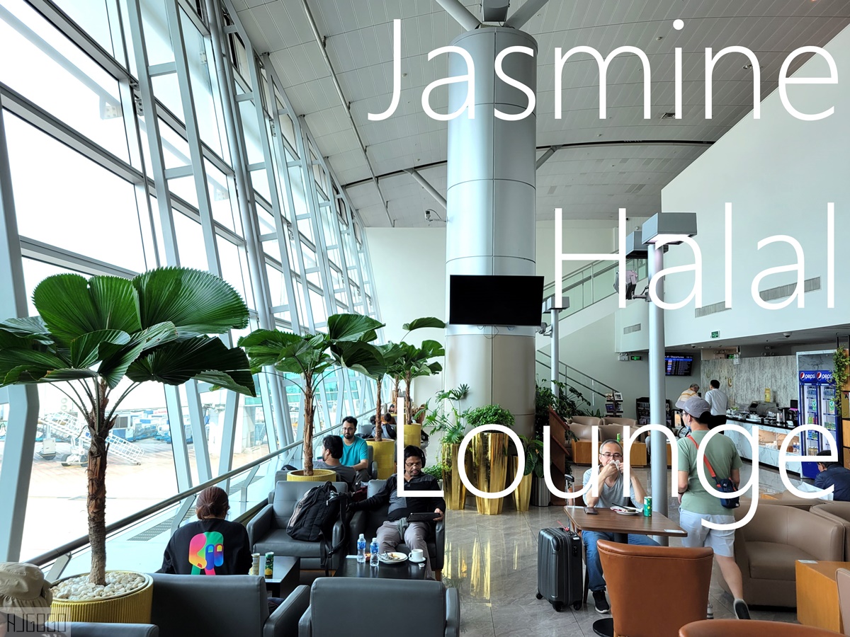 越南旅遊 胡志明新山一機場貴賓室 Jasmine Halal Lounge 國際航廈貴賓室