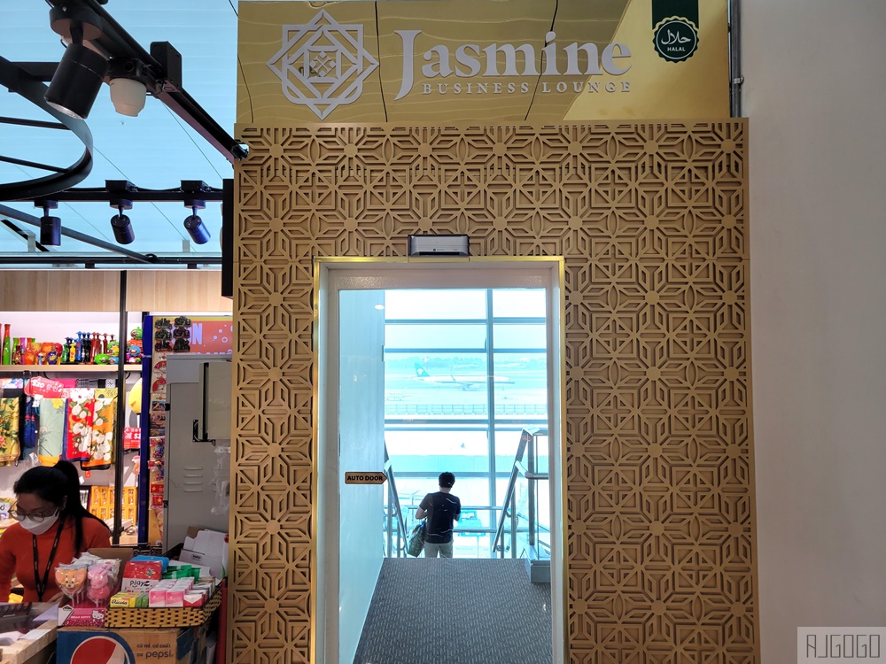 越南旅遊 胡志明新山一機場貴賓室 Jasmine Halal Lounge 國際航廈貴賓室