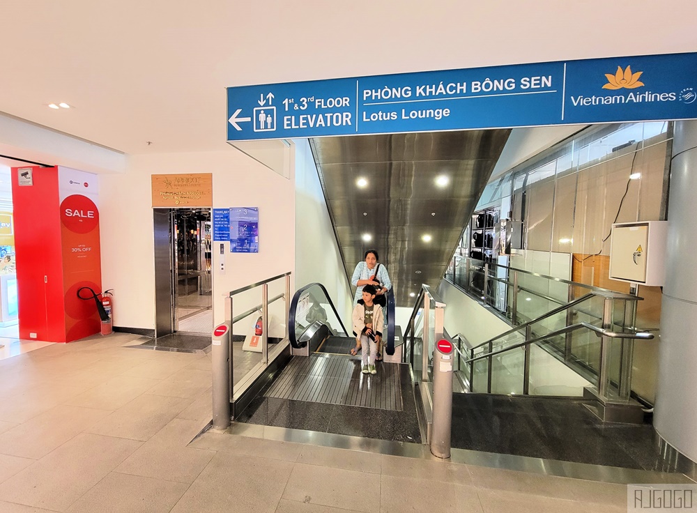 胡志明新山一機場貴賓室 Apricot Business Lounge 國際航廈貴賓室 星宇航空商務艙貴賓室
