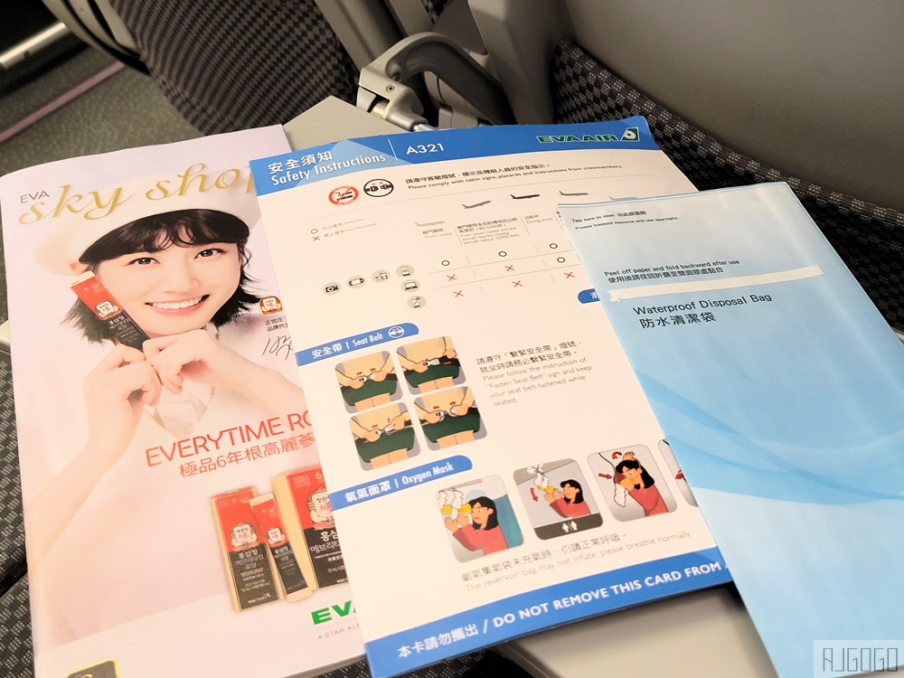 長榮航空評價 台北桃園TPE-香港HKG A321經濟艙飛機餐 開箱BR809