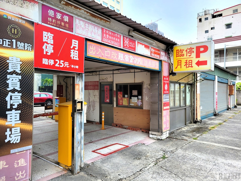 2026高雄住宿 互舍酒店 高雄飯店推薦 精緻客房、早餐、停車場