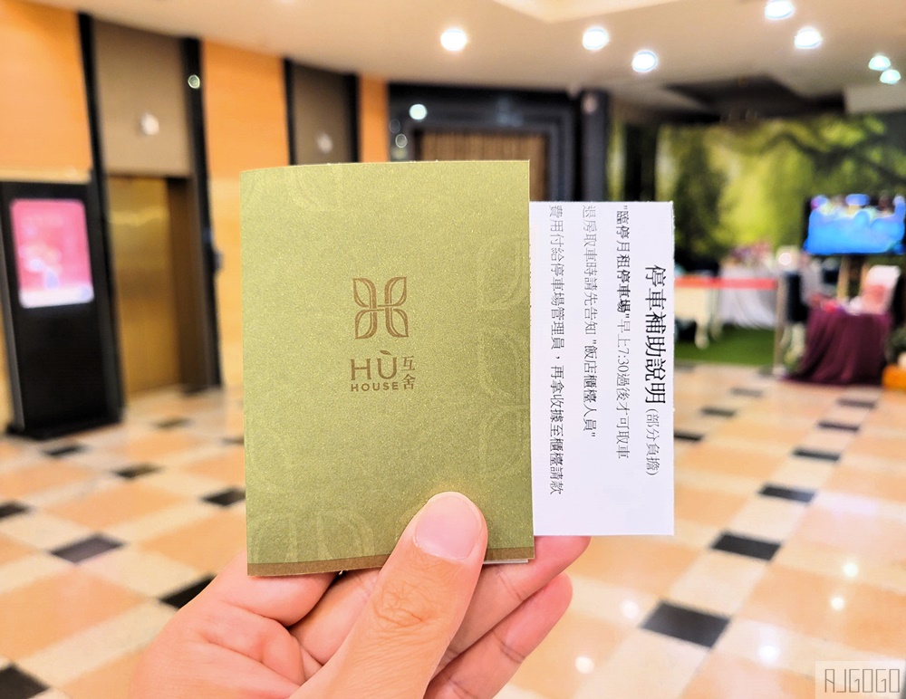 2026高雄住宿 互舍酒店 高雄飯店推薦 精緻客房、早餐、停車場