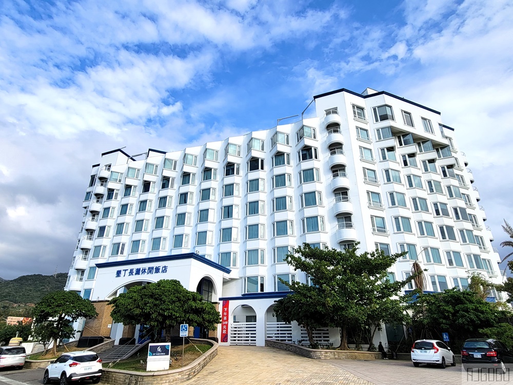 2026墾丁住宿 墾丁長灘休閒飯店 愛情海雙人房、早餐 車城看海美術館 墾丁親子飯店