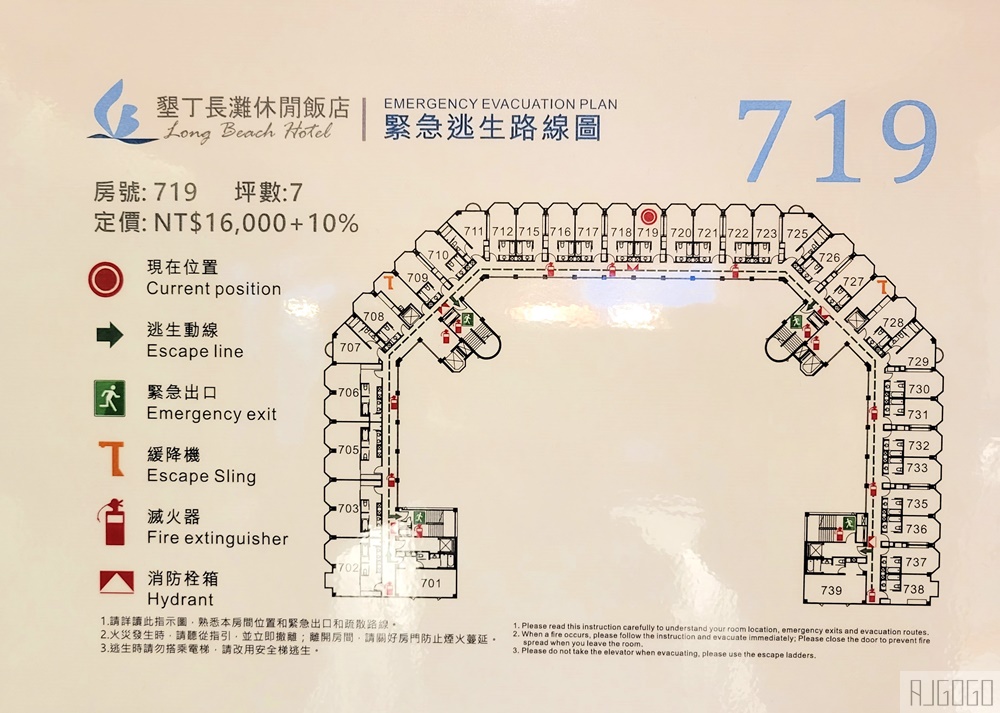 2026墾丁住宿 墾丁長灘休閒飯店 愛情海雙人房、早餐 車城看海美術館 墾丁親子飯店