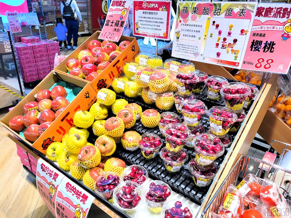 桃園美食 樂比亞桃園春日店 JC Park日系超市 打烊前5折優惠還不錯 桃園美食 樂比亞桃園春日店 JC Park日系超市 打烊前5折優惠還不錯