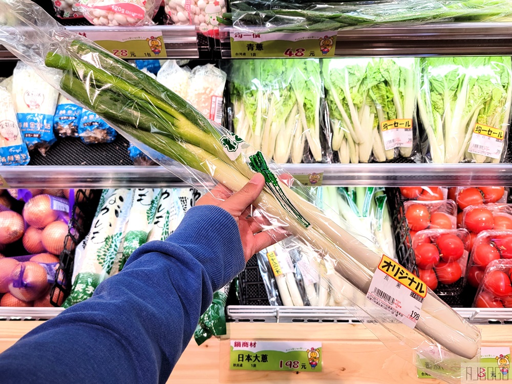 桃園美食 樂比亞桃園春日店 JC Park日系超市 打烊前5折優惠還不錯 桃園美食 樂比亞桃園春日店 JC Park日系超市 打烊前5折優惠還不錯