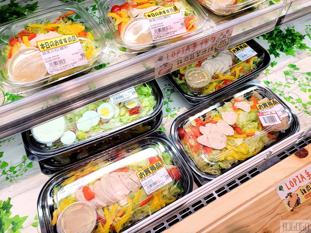 桃園美食 樂比亞桃園春日店 JC Park日系超市 打烊前5折優惠還不錯 桃園美食 樂比亞桃園春日店 JC Park日系超市 打烊前5折優惠還不錯