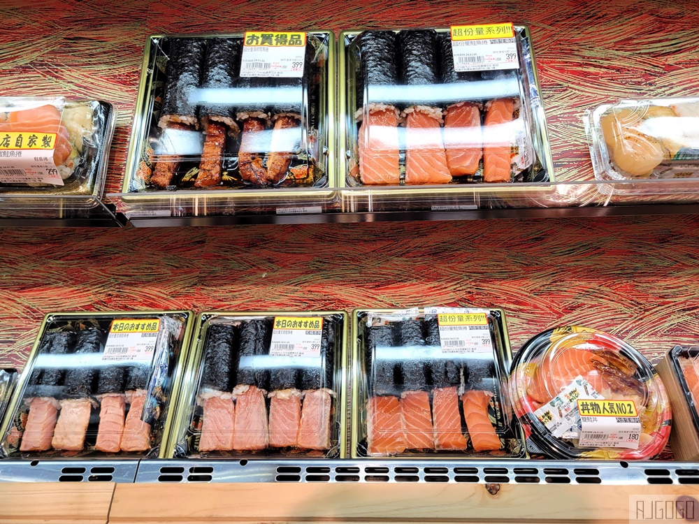 桃園美食 樂比亞桃園春日店 JC Park日系超市 打烊前5折優惠還不錯 桃園美食 樂比亞桃園春日店 JC Park日系超市 打烊前5折優惠還不錯