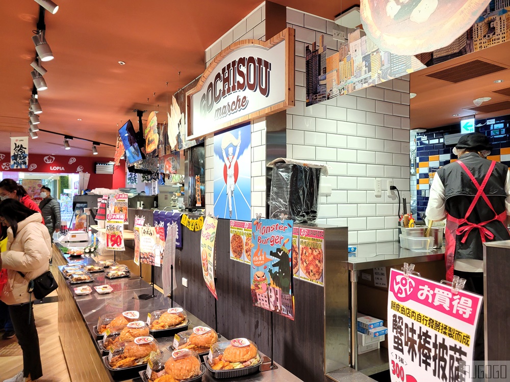 桃園美食 樂比亞桃園春日店 JC Park日系超市 打烊前5折優惠還不錯 桃園美食 樂比亞桃園春日店 JC Park日系超市 打烊前5折優惠還不錯