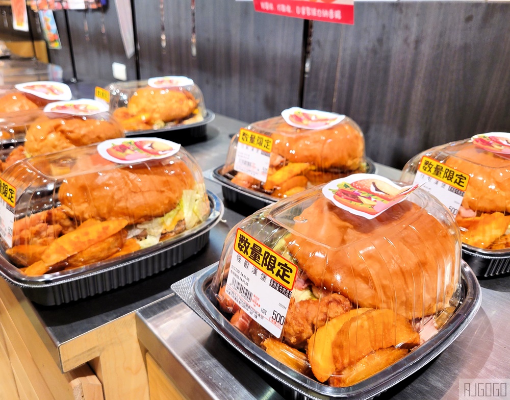 桃園美食 樂比亞桃園春日店 JC Park日系超市 打烊前5折優惠還不錯