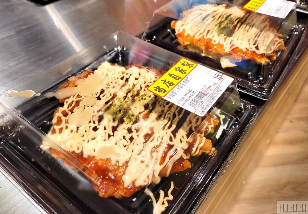 桃園美食 樂比亞桃園春日店 JC Park日系超市 打烊前5折優惠還不錯 桃園美食 樂比亞桃園春日店 JC Park日系超市 打烊前5折優惠還不錯