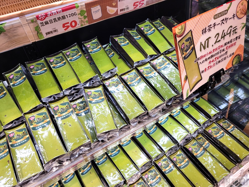 桃園美食 樂比亞桃園春日店 JC Park日系超市 打烊前5折優惠還不錯 桃園美食 樂比亞桃園春日店 JC Park日系超市 打烊前5折優惠還不錯