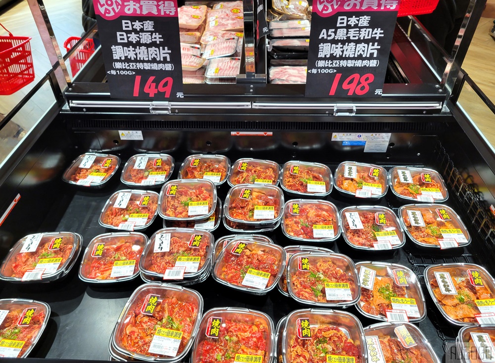 桃園美食 樂比亞桃園春日店 JC Park日系超市 打烊前5折優惠還不錯 桃園美食 樂比亞桃園春日店 JC Park日系超市 打烊前5折優惠還不錯