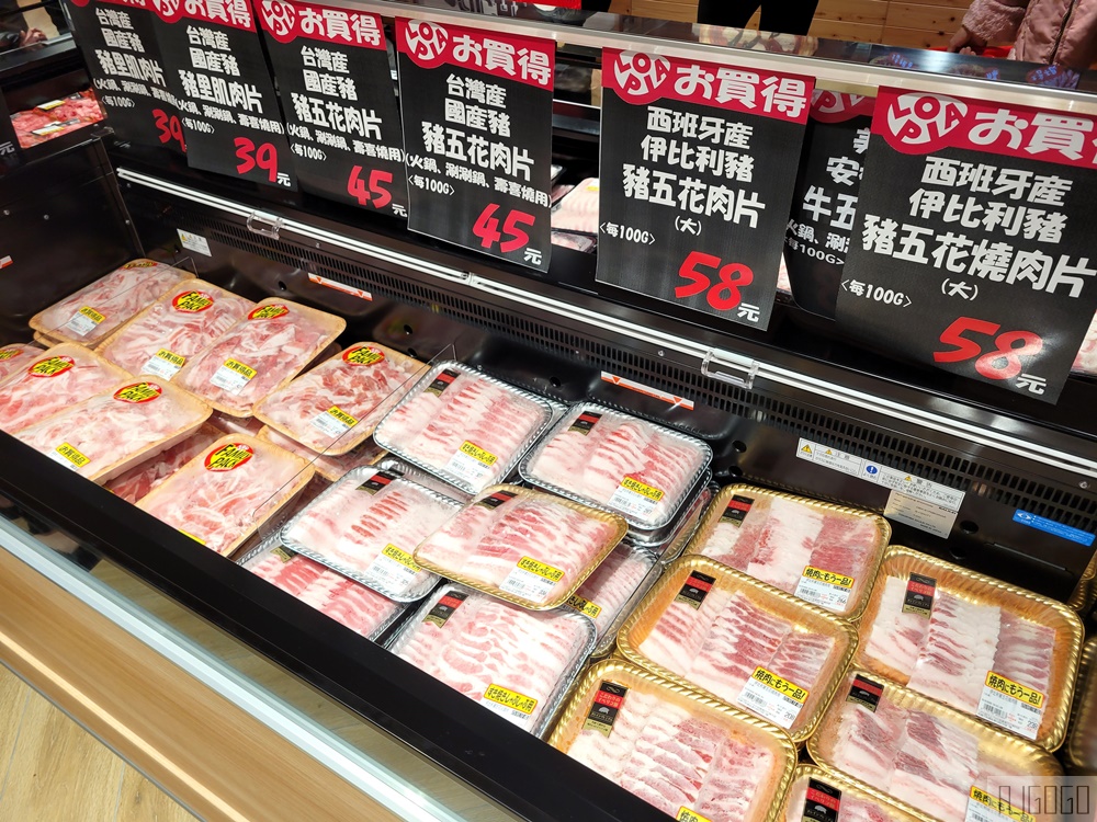 桃園美食 樂比亞桃園春日店 JC Park日系超市 打烊前5折優惠還不錯 桃園美食 樂比亞桃園春日店 JC Park日系超市 打烊前5折優惠還不錯