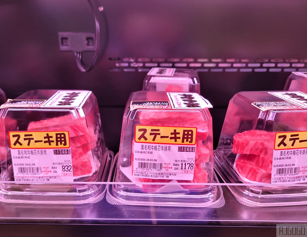 桃園美食 樂比亞桃園春日店 JC Park日系超市 打烊前5折優惠還不錯