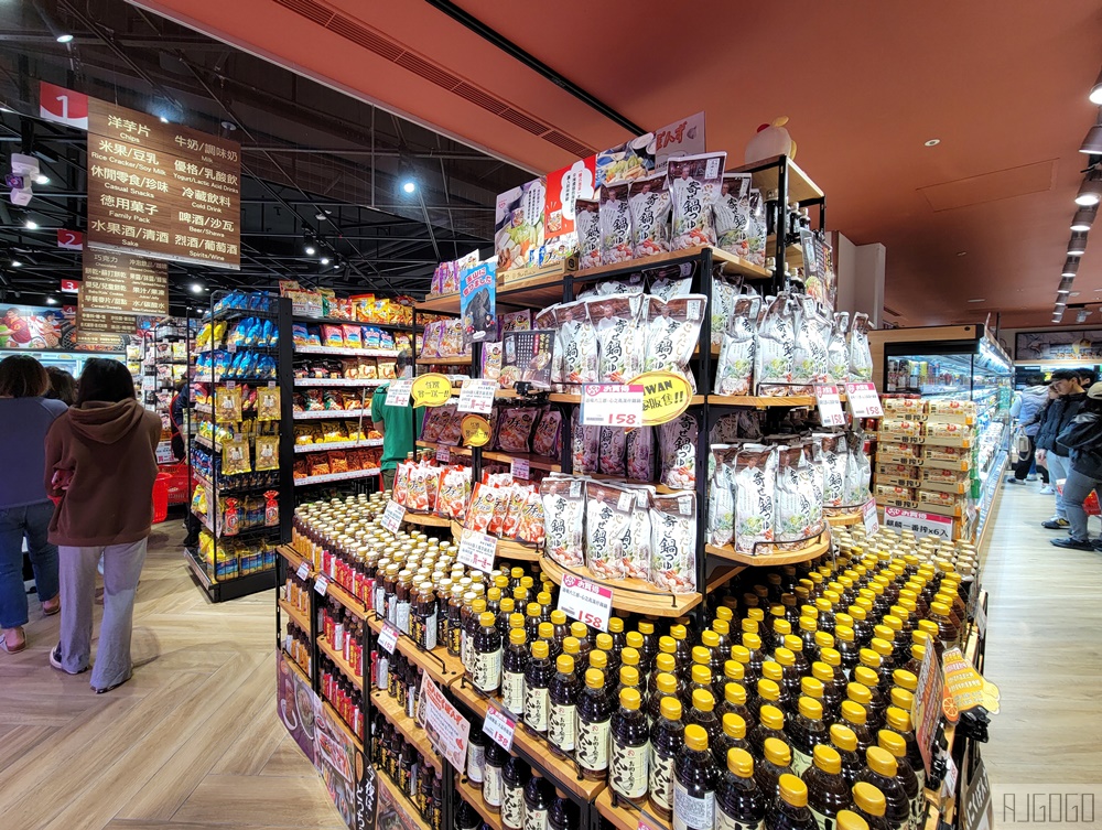 桃園美食 樂比亞桃園春日店 JC Park日系超市 打烊前5折優惠還不錯 桃園美食 樂比亞桃園春日店 JC Park日系超市 打烊前5折優惠還不錯