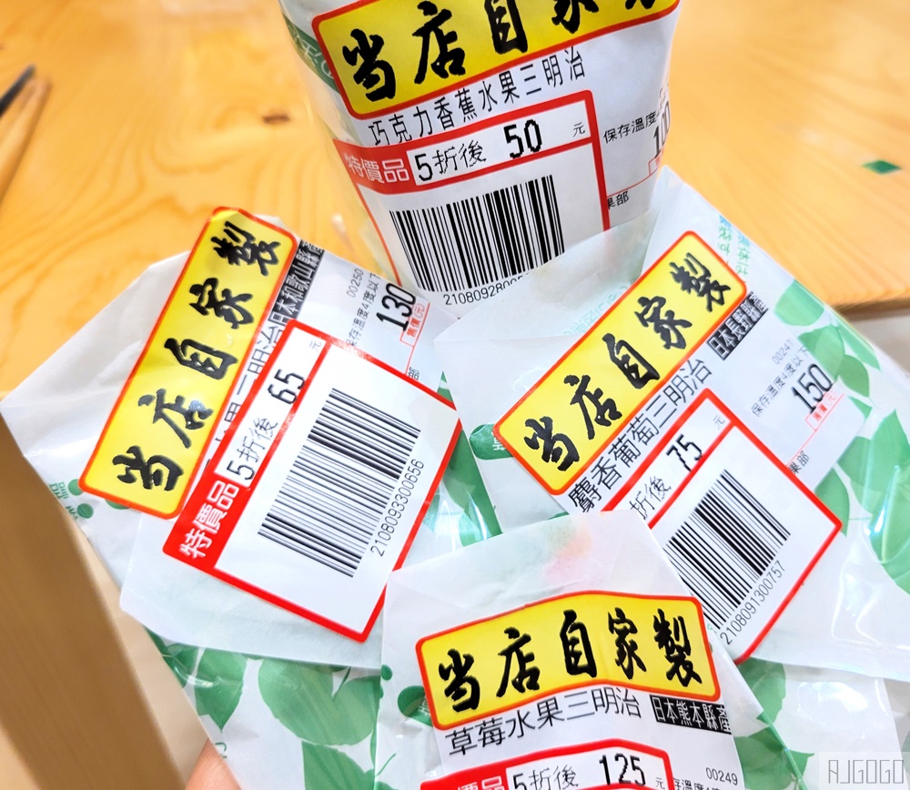 桃園美食 樂比亞桃園春日店 JC Park日系超市 打烊前5折優惠還不錯 桃園美食 樂比亞桃園春日店 JC Park日系超市 打烊前5折優惠還不錯