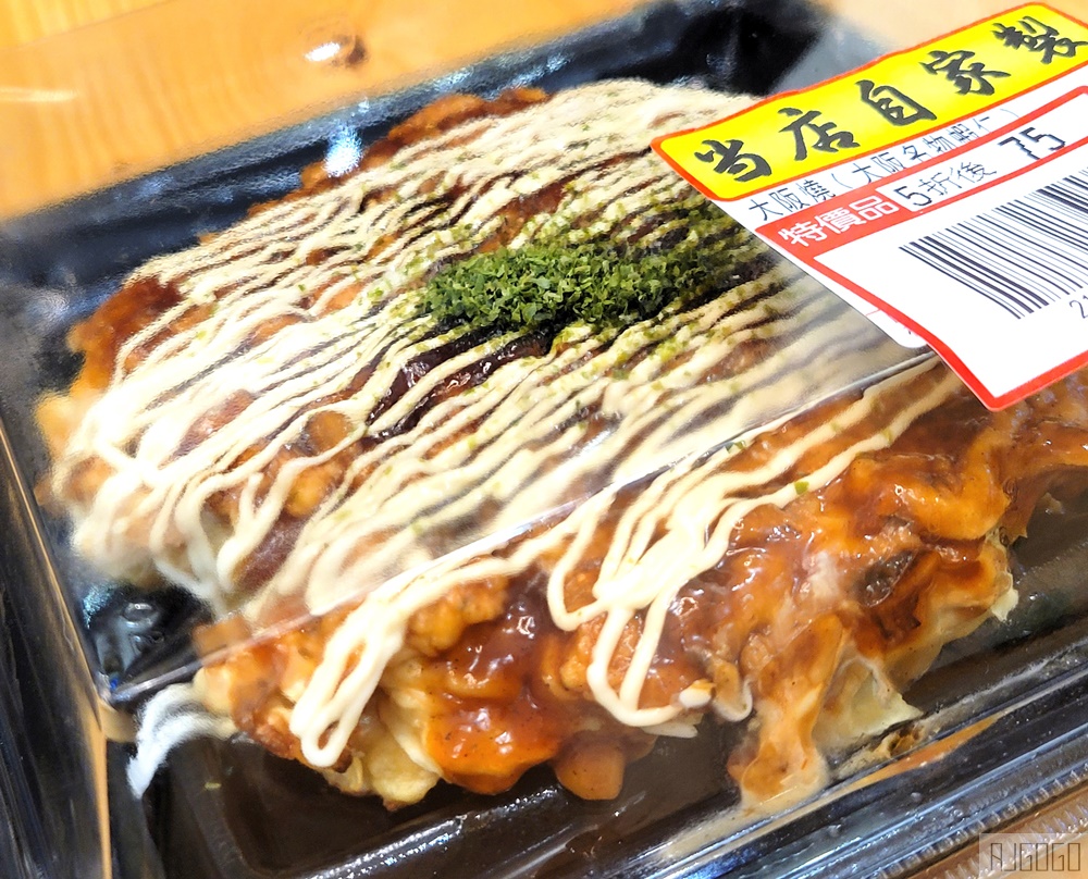 桃園美食 樂比亞桃園春日店 JC Park日系超市 打烊前5折優惠還不錯 桃園美食 樂比亞桃園春日店 JC Park日系超市 打烊前5折優惠還不錯
