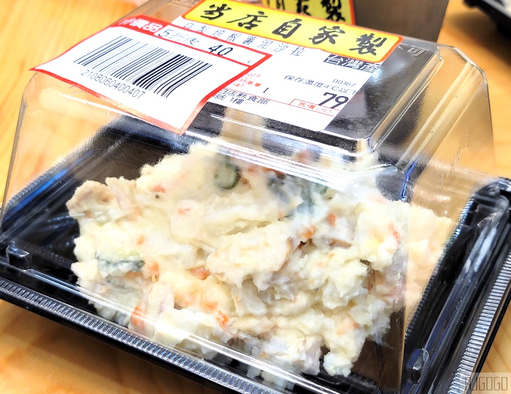 桃園美食 樂比亞桃園春日店 JC Park日系超市 打烊前5折優惠還不錯 桃園美食 樂比亞桃園春日店 JC Park日系超市 打烊前5折優惠還不錯