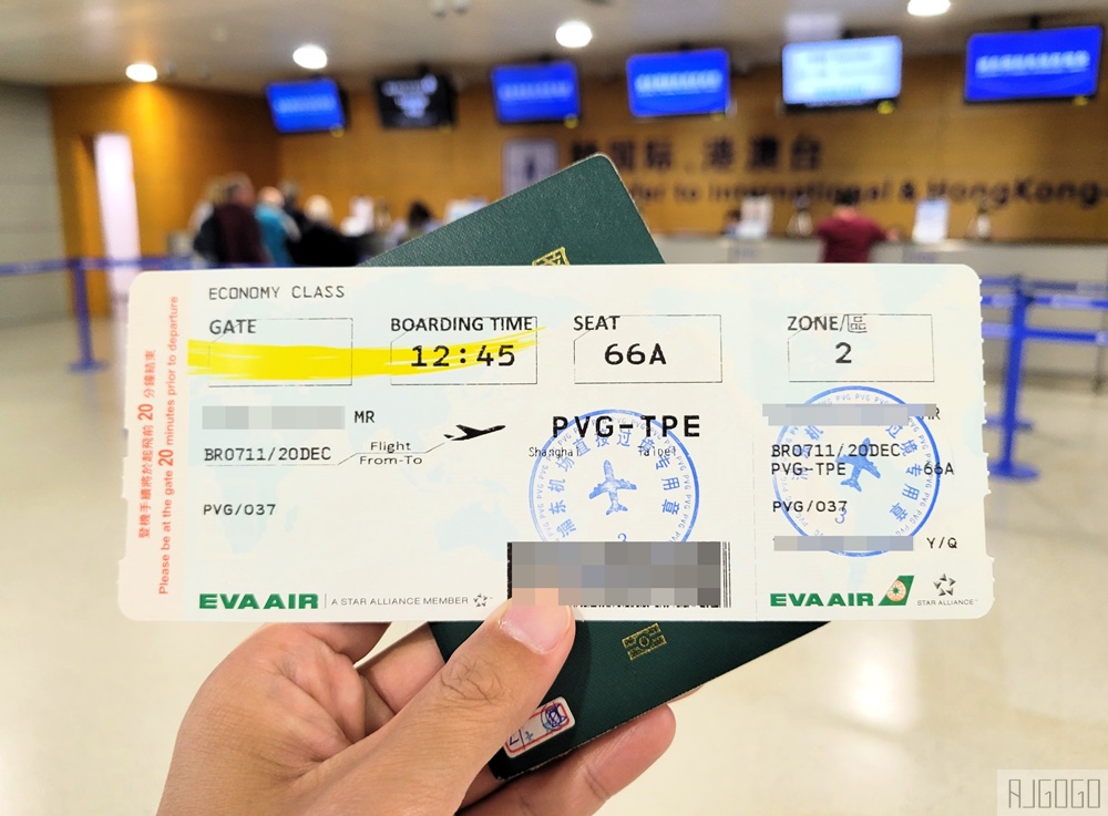 長榮航空評價 上海浦東-台北桃園 長榮航空777經濟艙飛機餐 開箱BR711