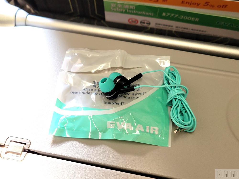 長榮航空評價 上海浦東-台北桃園 長榮航空777經濟艙飛機餐 開箱BR711