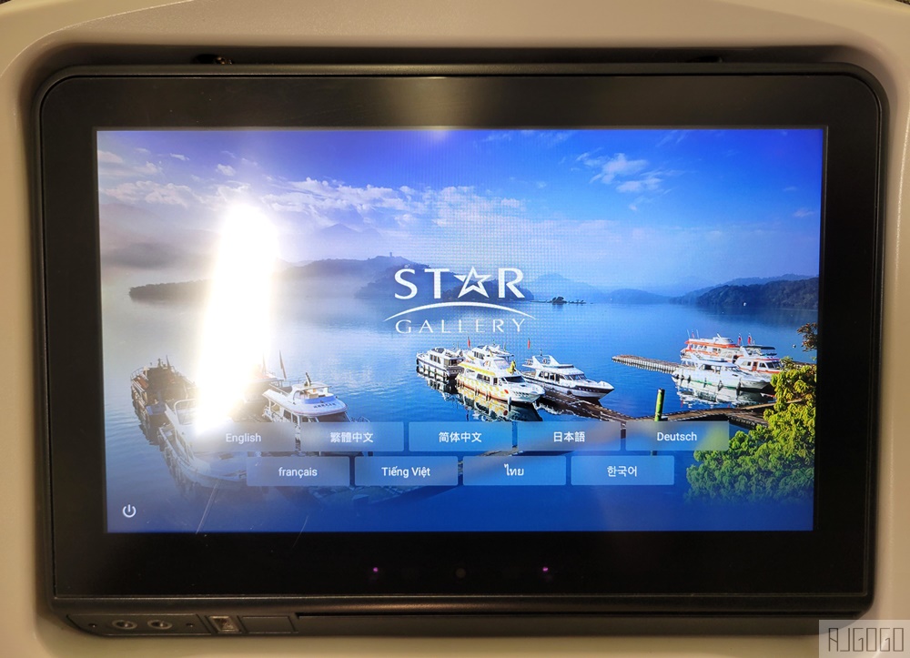 長榮航空評價 上海浦東-台北桃園 長榮航空777經濟艙飛機餐 開箱BR711