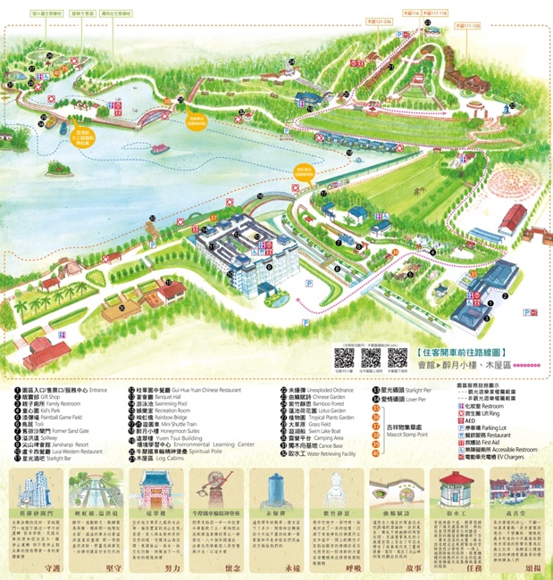 2026台南住宿 柳營尖山埤渡假村 早餐、尖山埤水庫遊樂設施 西拉雅國家風景區2日遊推薦 2026台南住宿 柳營尖山埤渡假村 早餐、尖山埤水庫遊樂設施 西拉雅國家風景區2日遊推薦