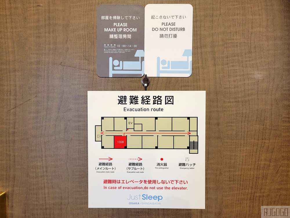 2026大阪住宿 捷絲旅大阪心齋橋館 有人情味的台灣旅店 大阪自由行推薦