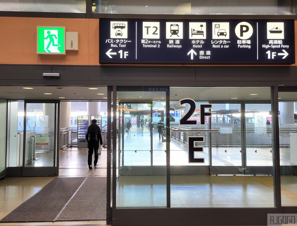 關西機場到京都交通 HARUKA時刻表 便宜車票