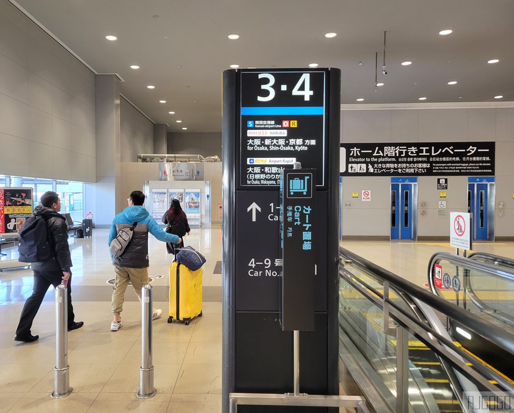 關西機場到京都交通 HARUKA時刻表 便宜車票