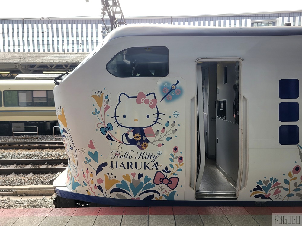 關西機場到京都交通 HARUKA時刻表 便宜車票