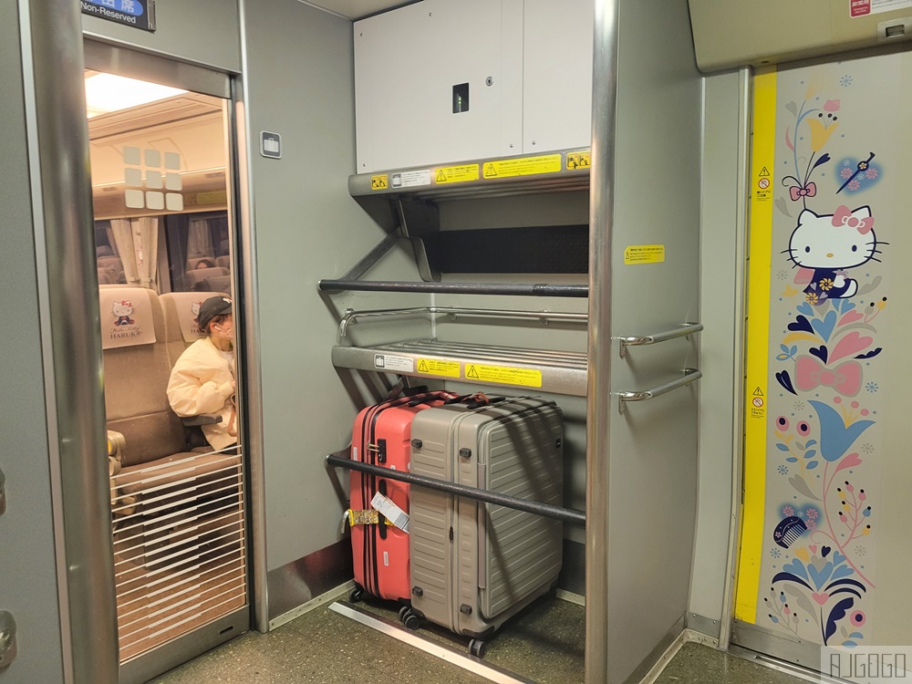 關西機場到京都交通 HARUKA時刻表 便宜車票