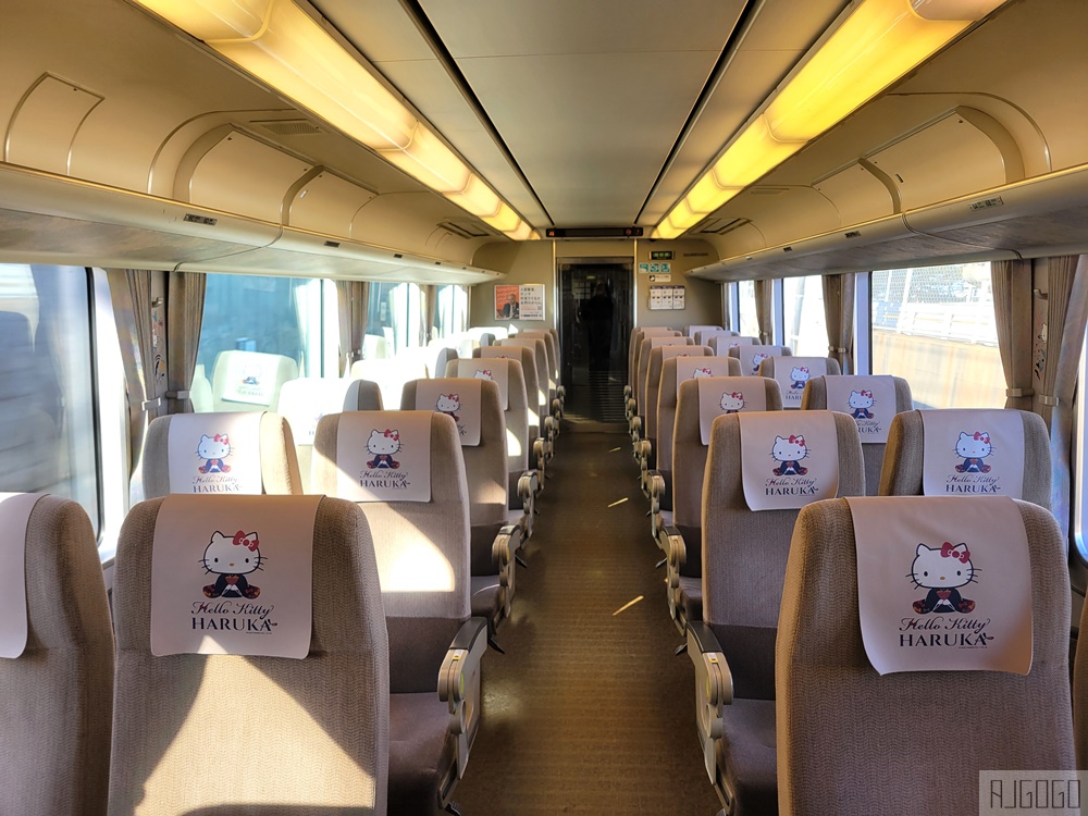 關西機場到京都交通 HARUKA時刻表 便宜車票
