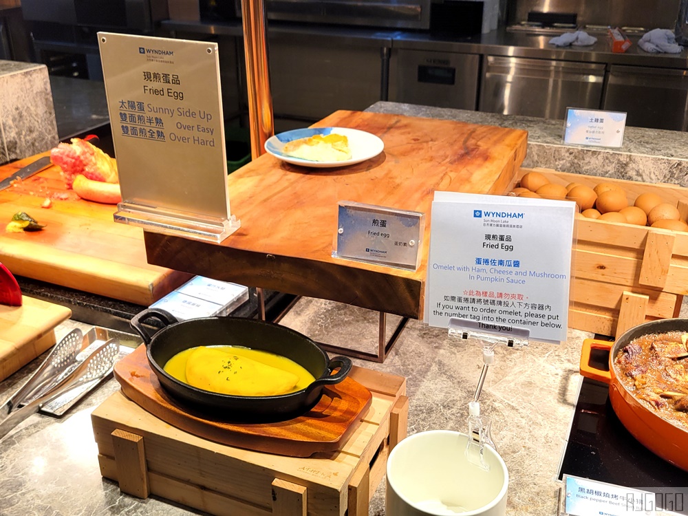2026日月潭力麗溫德姆溫泉酒店早餐 饗沐全日西餐廳 日月潭美食