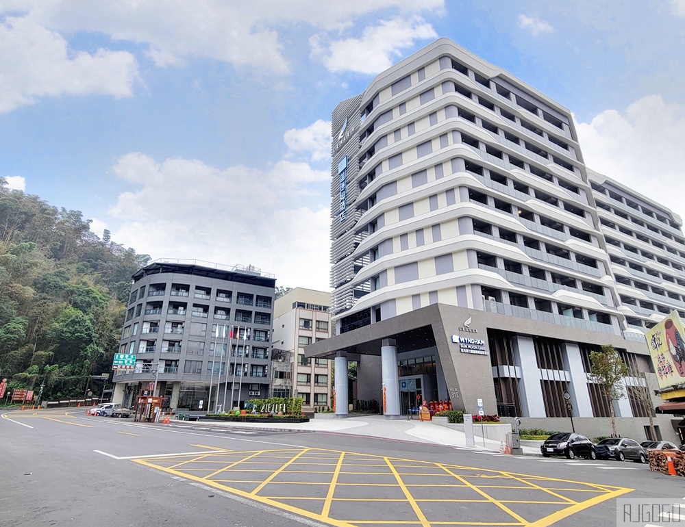 2026日月潭住宿 力麗溫德姆溫泉酒店 精緻客房、早餐、停車場 南投住宿