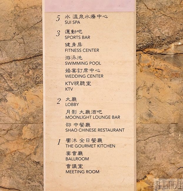 2026日月潭住宿 力麗溫德姆溫泉酒店 精緻客房、早餐、停車場 南投住宿